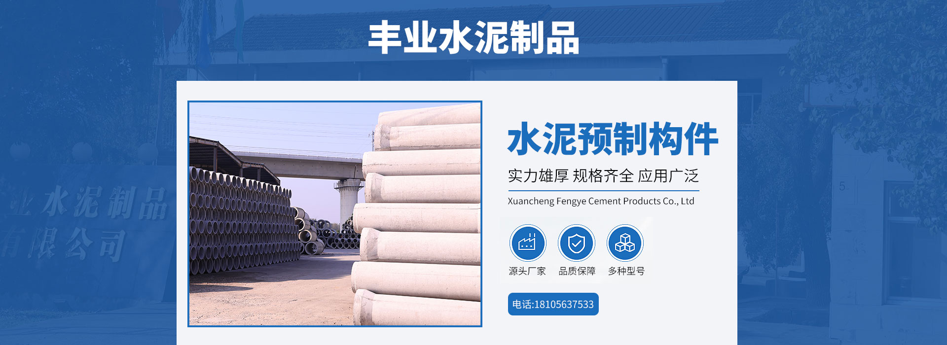 �����з�ҵˮ����Ʒ���޹�˾