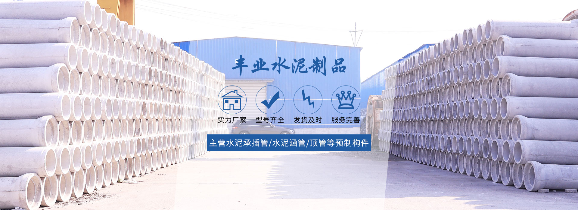 �����з�ҵˮ����Ʒ���޹�˾