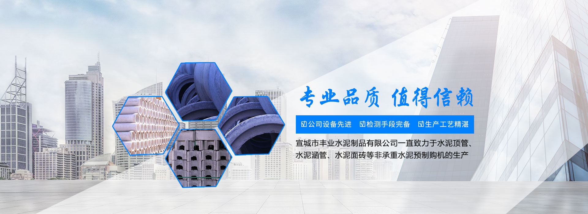 �����з�ҵˮ����Ʒ���޹�˾